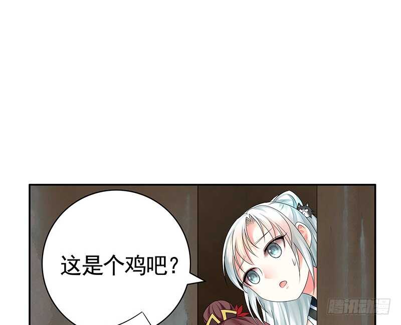 切入后排成功吃鸡(1/2)-第66话