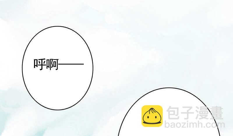 切入后排成功吃鸡(1/2)-第66话