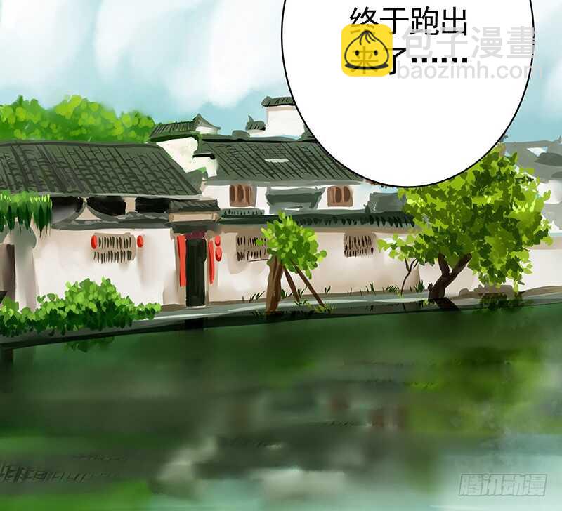 切入后排成功吃鸡(1/2)-第66话