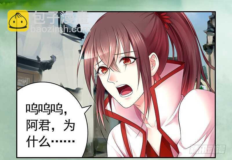 切入后排成功吃鸡(1/2)-第66话