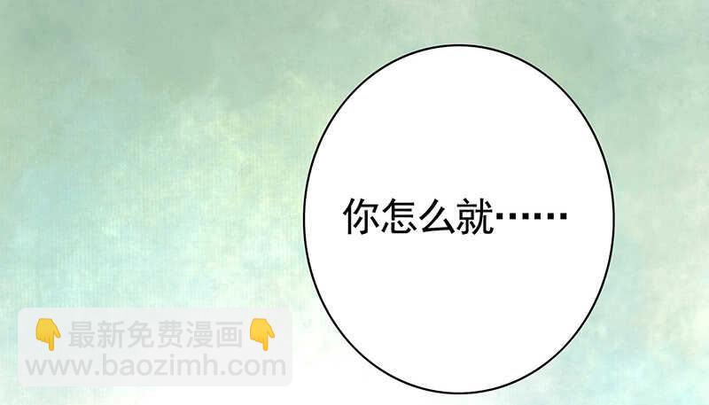 切入后排成功吃鸡(1/2)-第66话