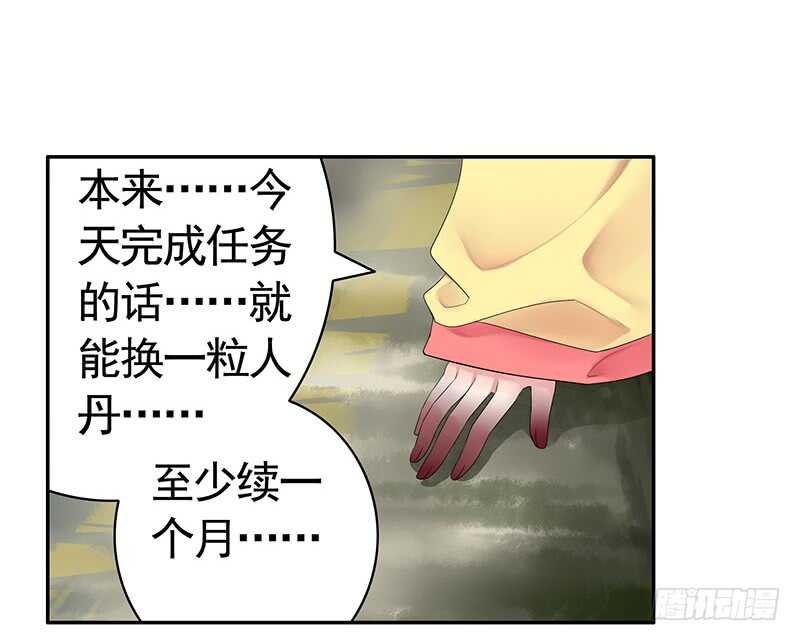 切入后排成功吃鸡(1/2)-第66话