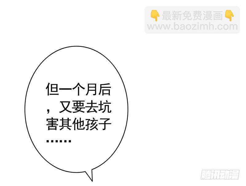 切入后排成功吃鸡(1/2)-第66话