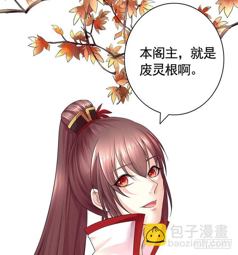 切入后排成功吃鸡(1/2)-第66话