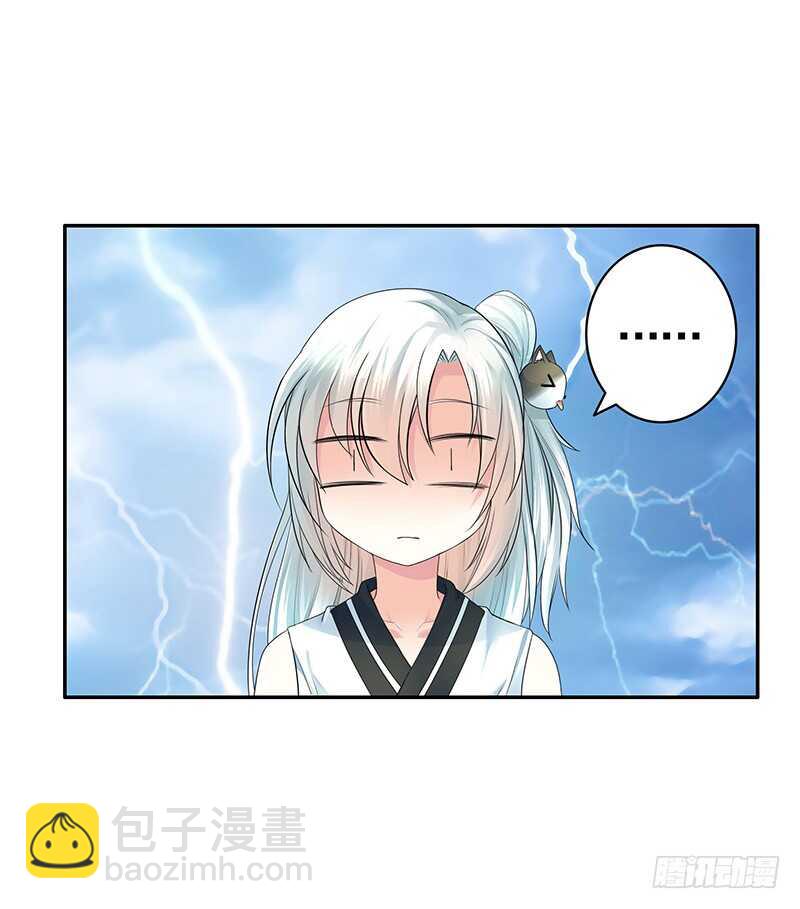 切入后排成功吃鸡(1/2)-第66话