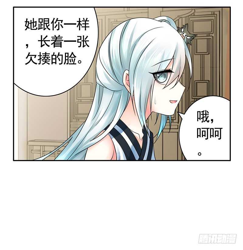 她的坟头草已三米高(1/2)-第68话