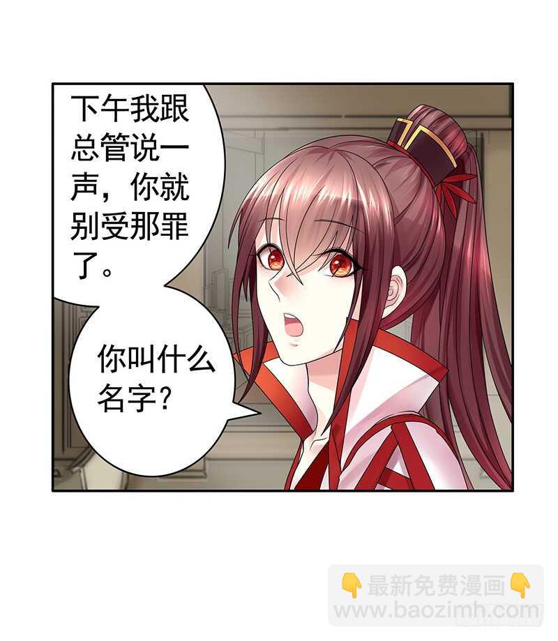 她的坟头草已三米高(1/2)-第68话