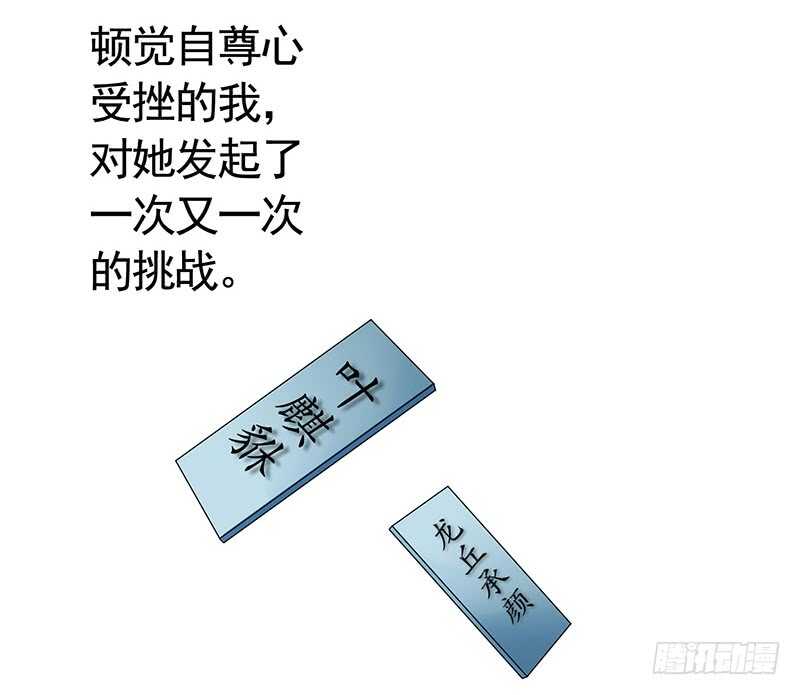 她的坟头草已三米高(1/2)-第68话