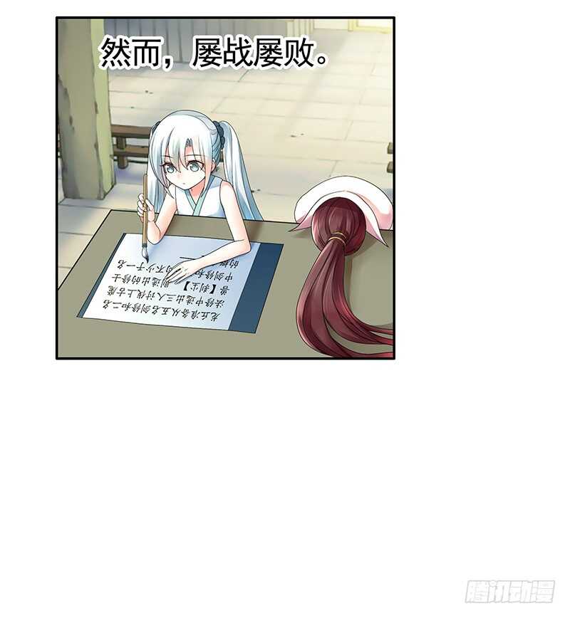 她的坟头草已三米高(1/2)-第68话