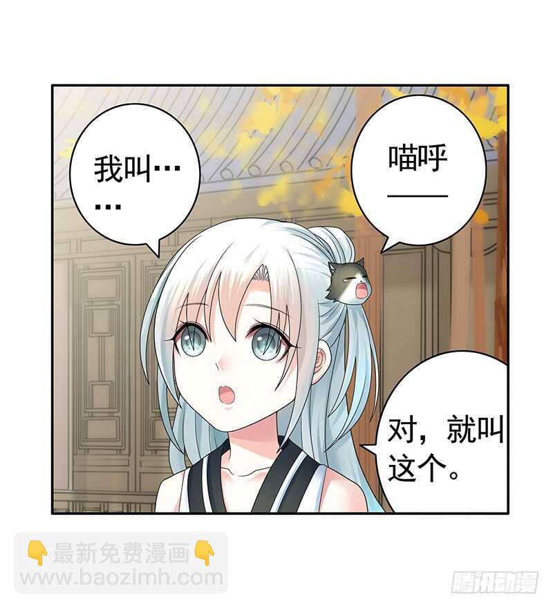 她的坟头草已三米高(1/2)-第68话