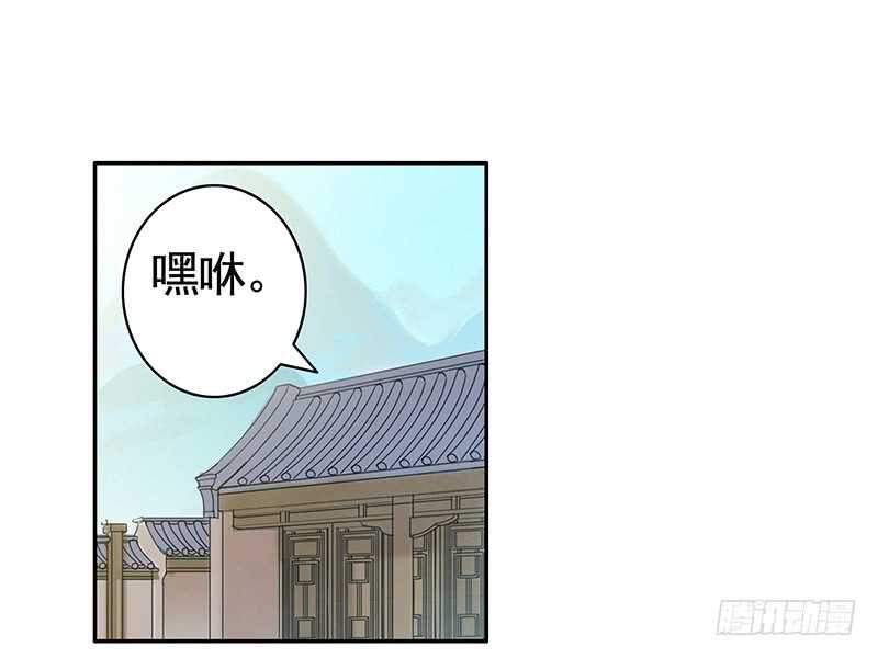 她的坟头草已三米高(1/2)-第68话