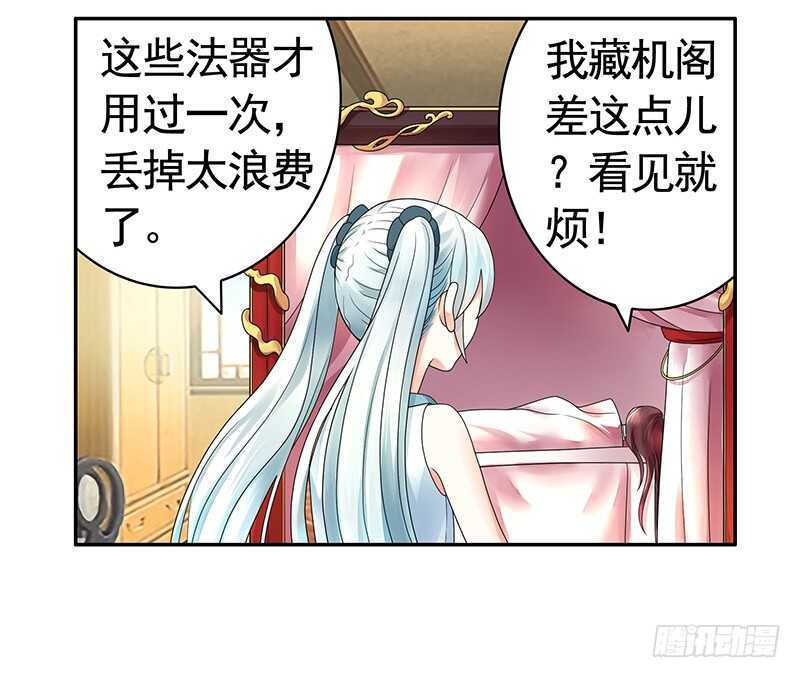 她的坟头草已三米高(1/2)-第68话