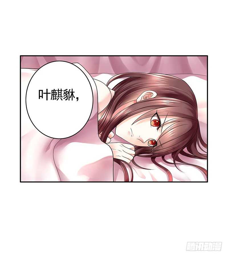 她的坟头草已三米高(1/2)-第68话