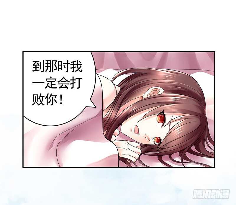 她的坟头草已三米高(1/2)-第68话