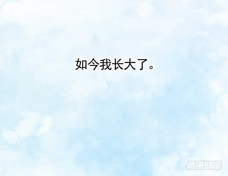 她的坟头草已三米高(1/2)-第68话