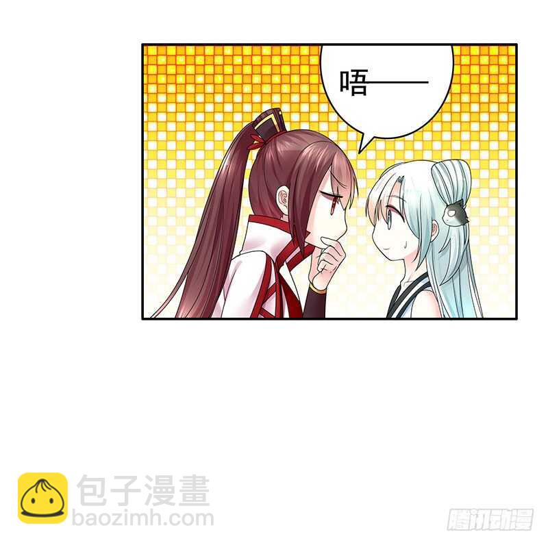 她的坟头草已三米高(1/2)-第68话