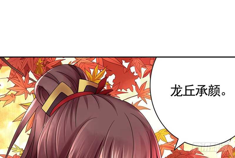 她的坟头草已三米高(1/2)-第68话