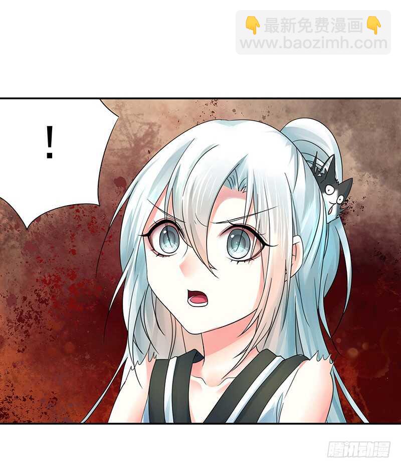 她的坟头草已三米高(1/2)-第68话