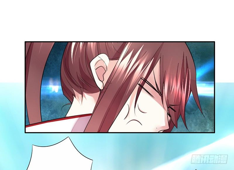 霸道少阁主被我虐-第8话