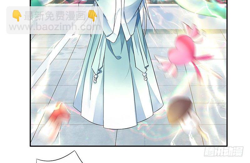 霸道少阁主被我虐-第8话