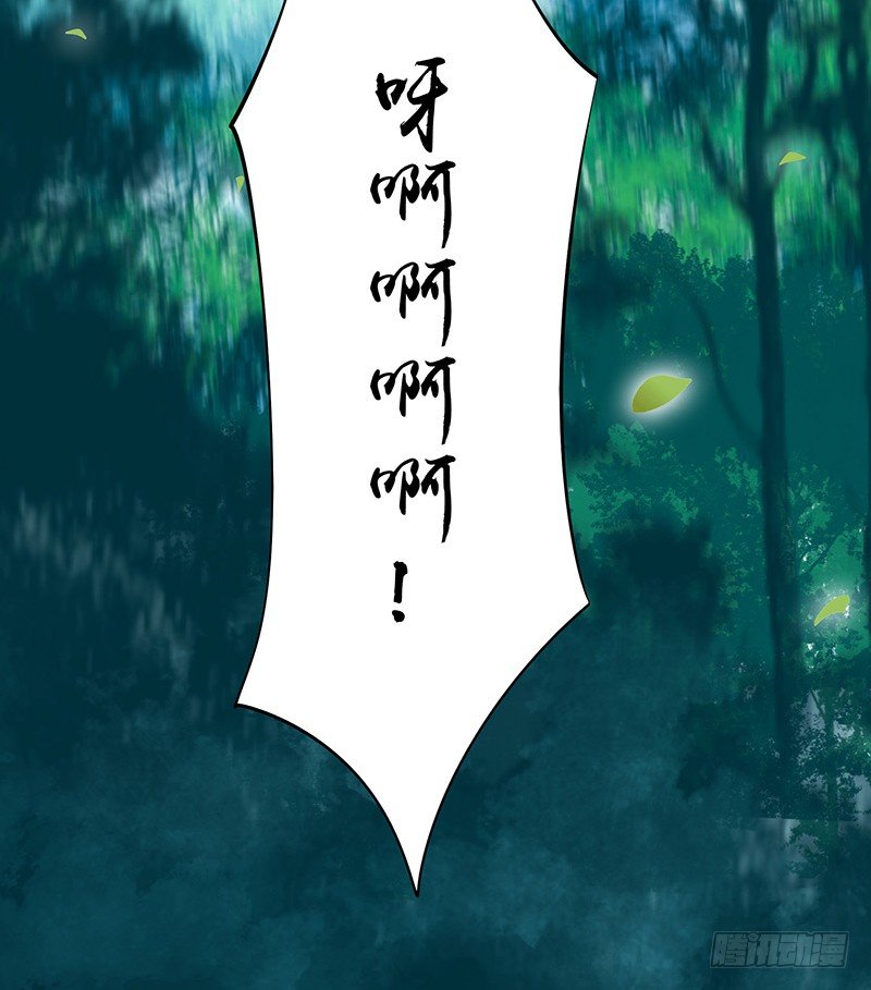 霸道少阁主被我虐-第8话