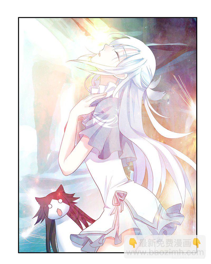 霸道少阁主被我虐-第8话