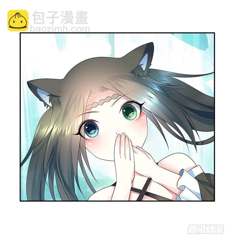 霸道少阁主被我虐-第8话