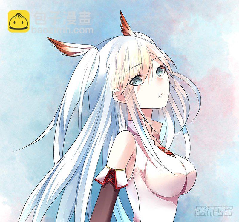 霸道少阁主被我虐-第8话