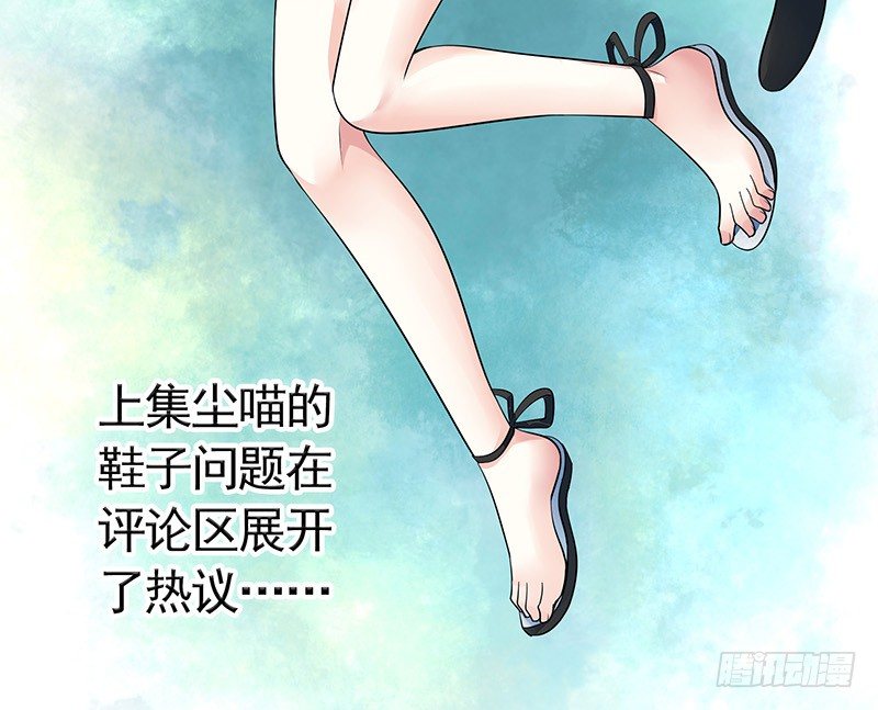 霸道少阁主被我虐-第8话