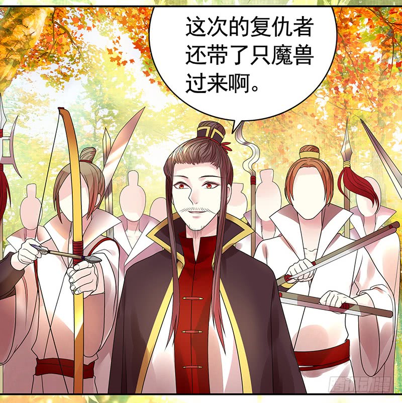 螳螂捕蝉黄雀在后-第70话