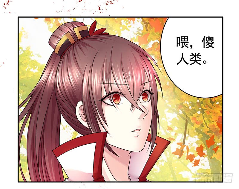 螳螂捕蝉黄雀在后-第70话