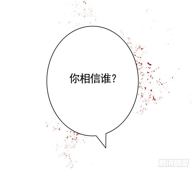 螳螂捕蝉黄雀在后-第70话