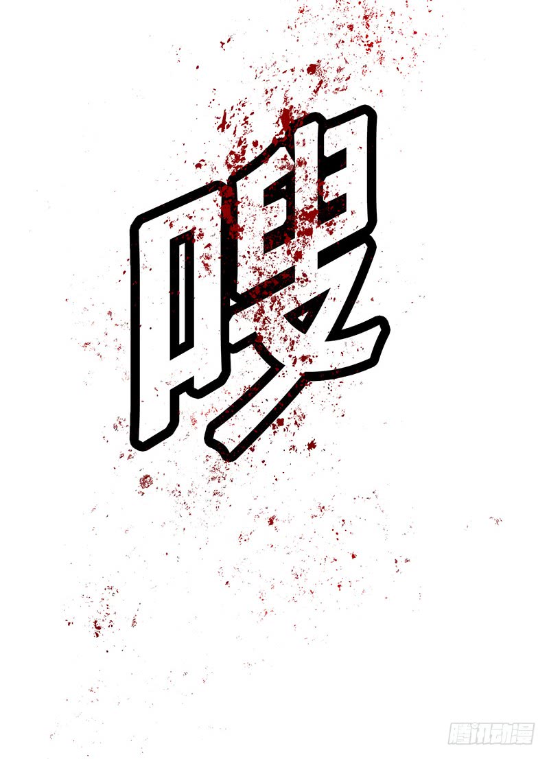 螳螂捕蝉黄雀在后-第70话