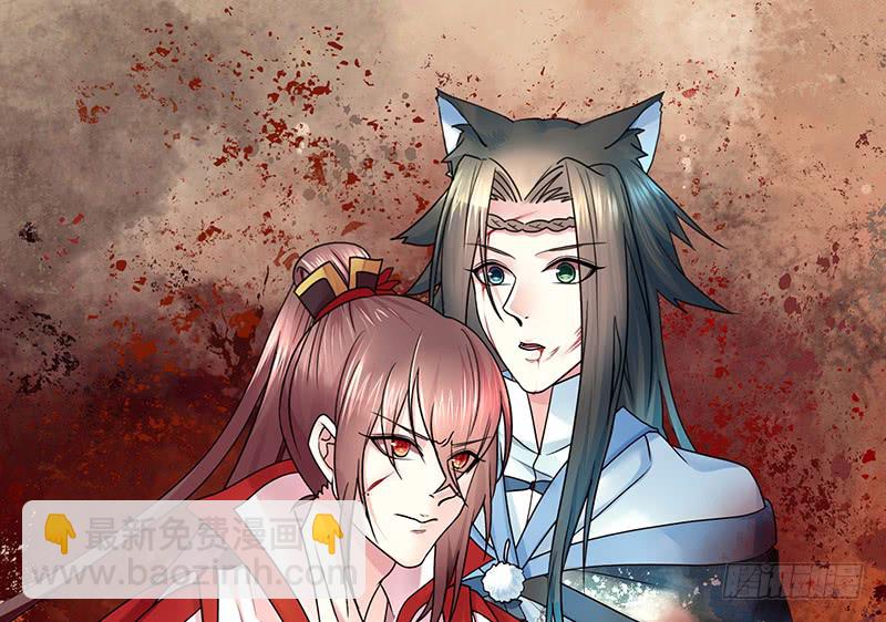 螳螂捕蝉黄雀在后-第70话