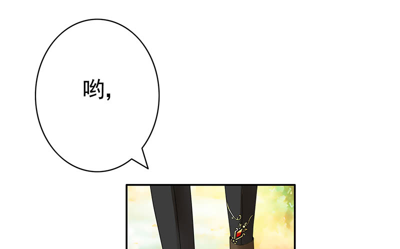 螳螂捕蝉黄雀在后-第70话