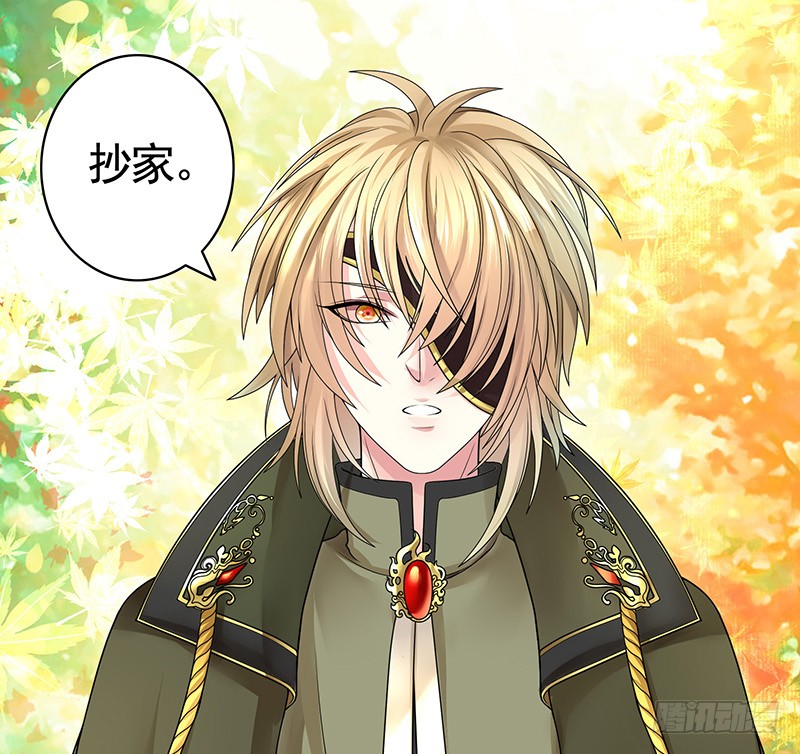 螳螂捕蝉黄雀在后-第70话