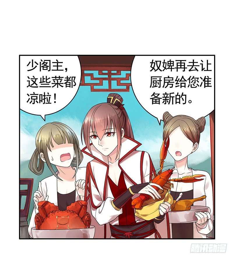 螳螂捕蝉黄雀在后-第70话