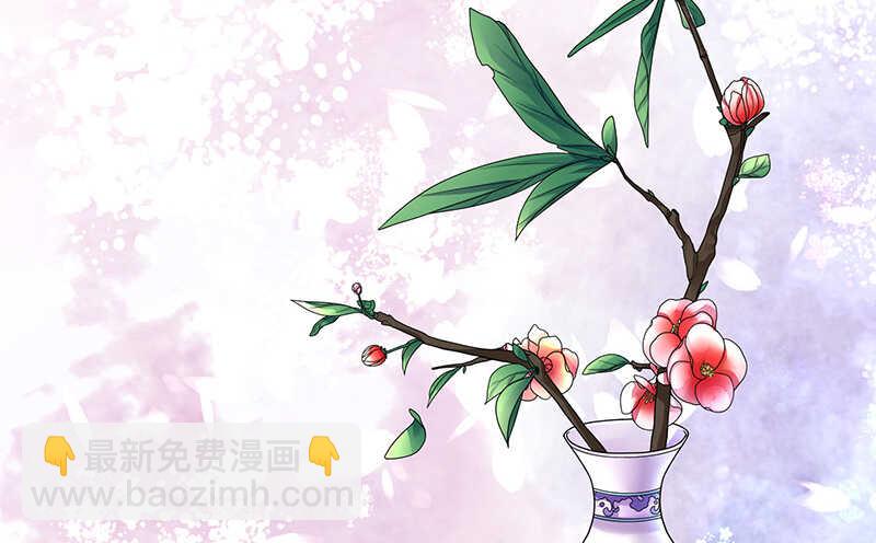 一时善举柳暗花明-第72话