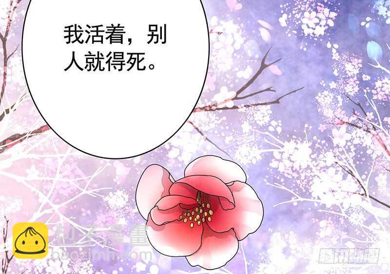 一时善举柳暗花明-第72话