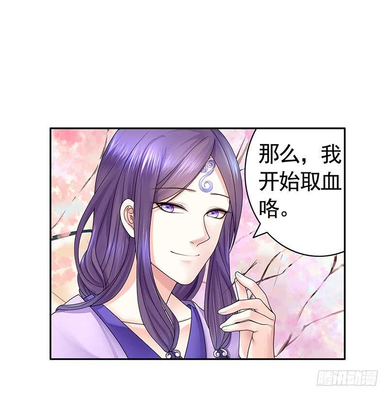 一时善举柳暗花明-第72话