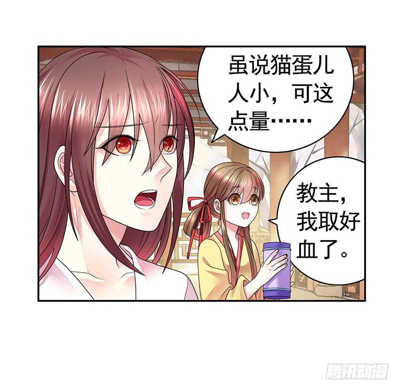 一时善举柳暗花明-第72话