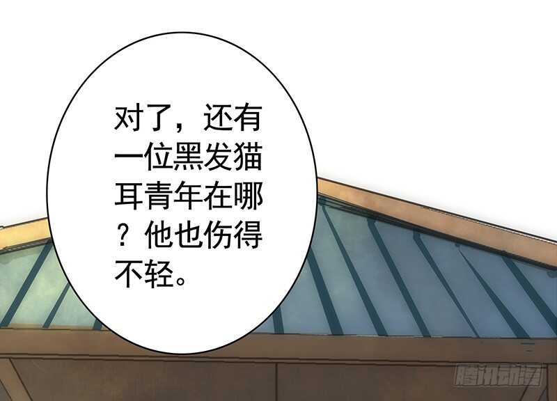 一时善举柳暗花明-第72话