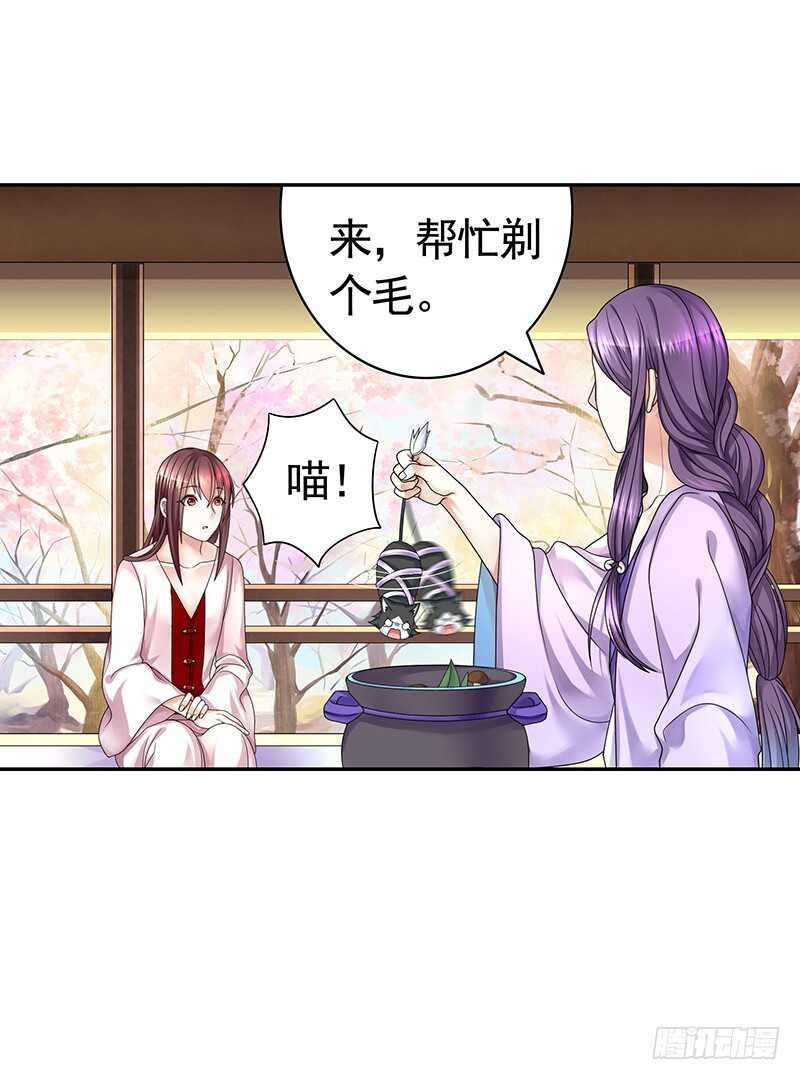 一时善举柳暗花明-第72话