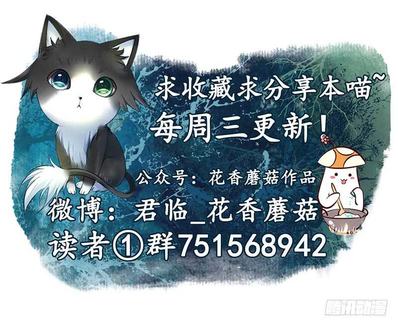 一时善举柳暗花明-第72话