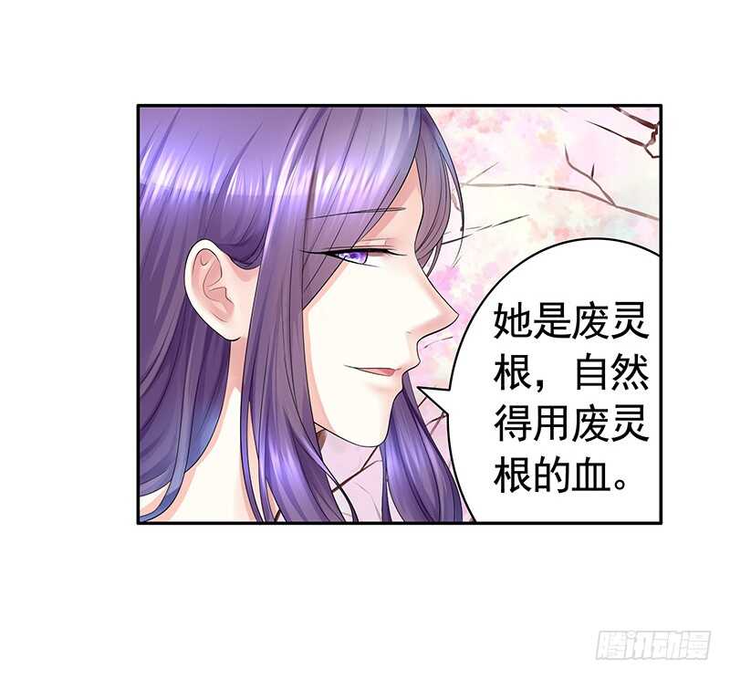 一时善举柳暗花明-第72话