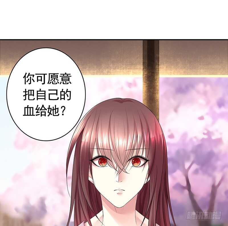 一时善举柳暗花明-第72话