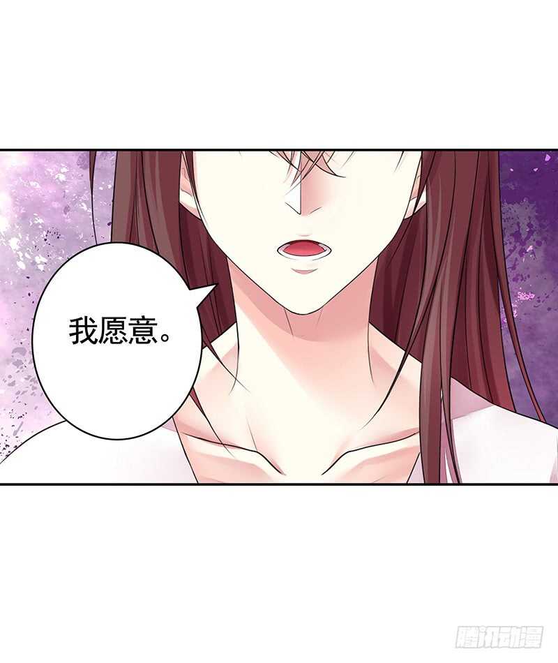 一时善举柳暗花明-第72话