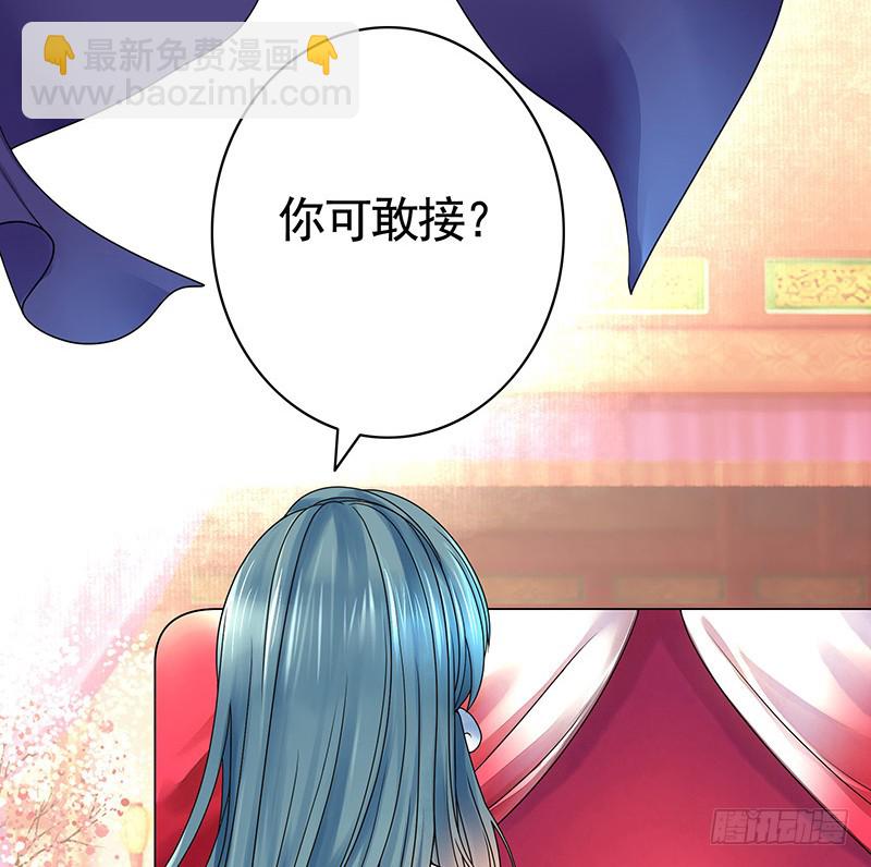 英雄为我尽折腰(1/2)-第74话