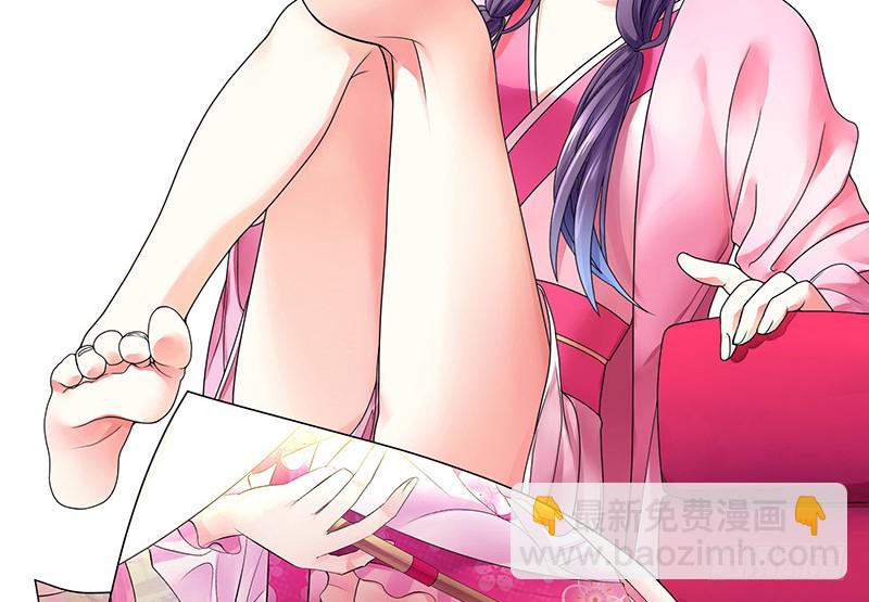 英雄为我尽折腰(1/2)-第74话