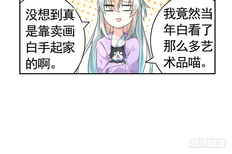 英雄为我尽折腰(1/2)-第74话